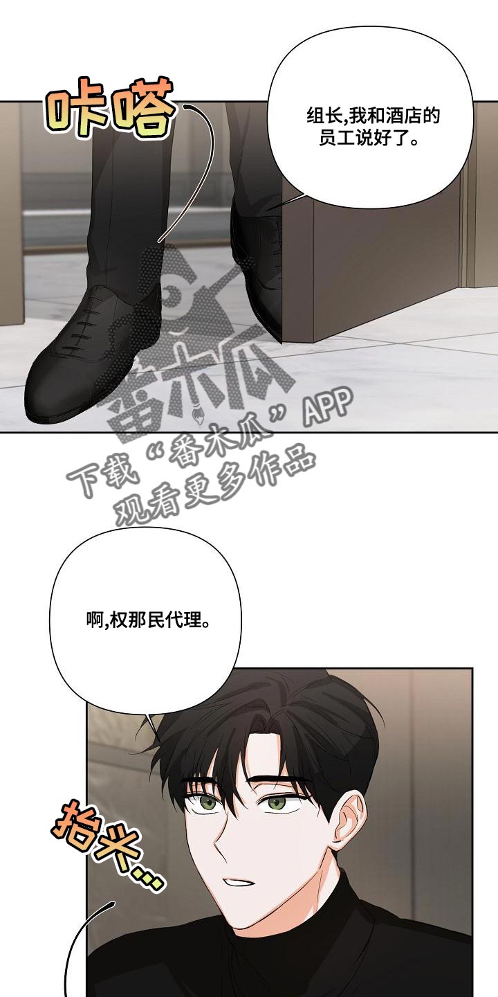 第25章：只能等等了0