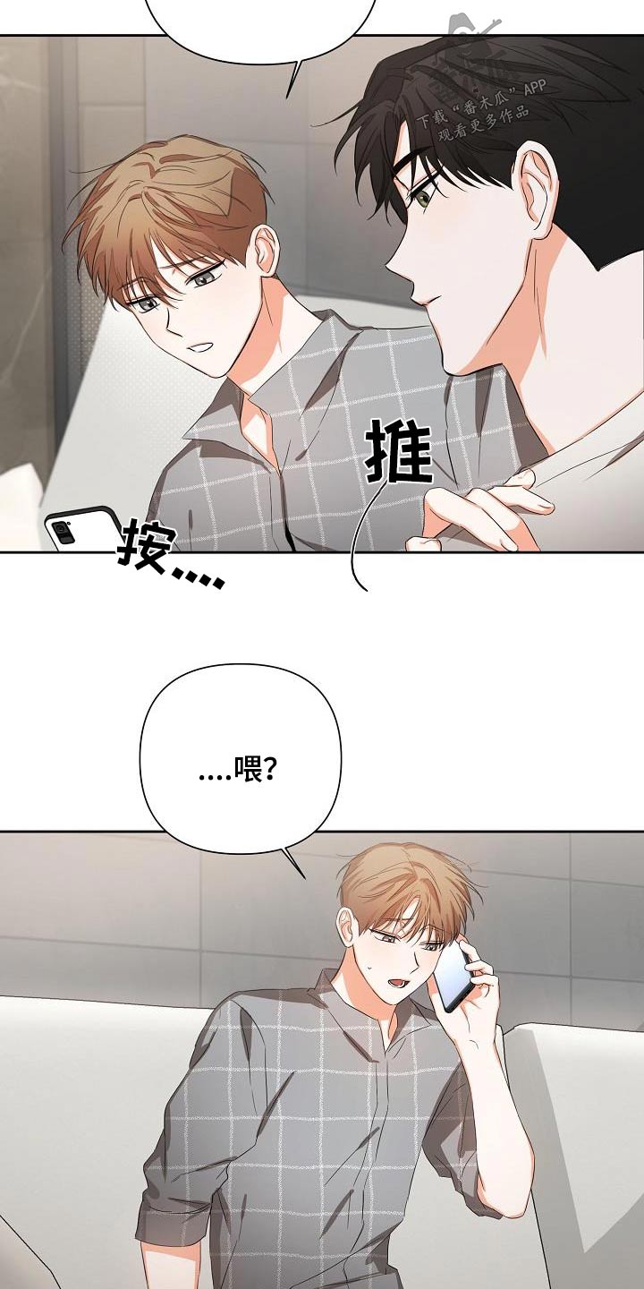 第30章：故意8