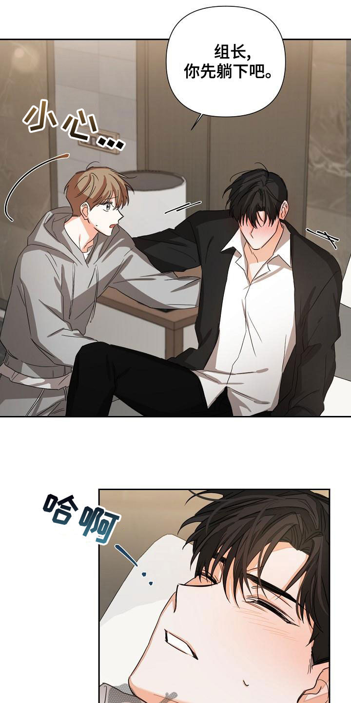 第19章：解救9