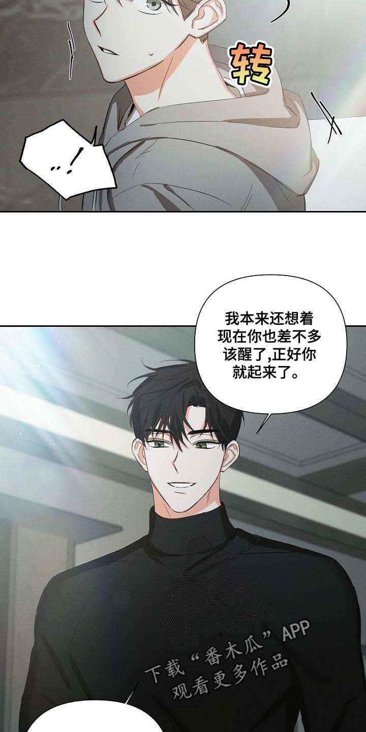 第23章：恶梦6