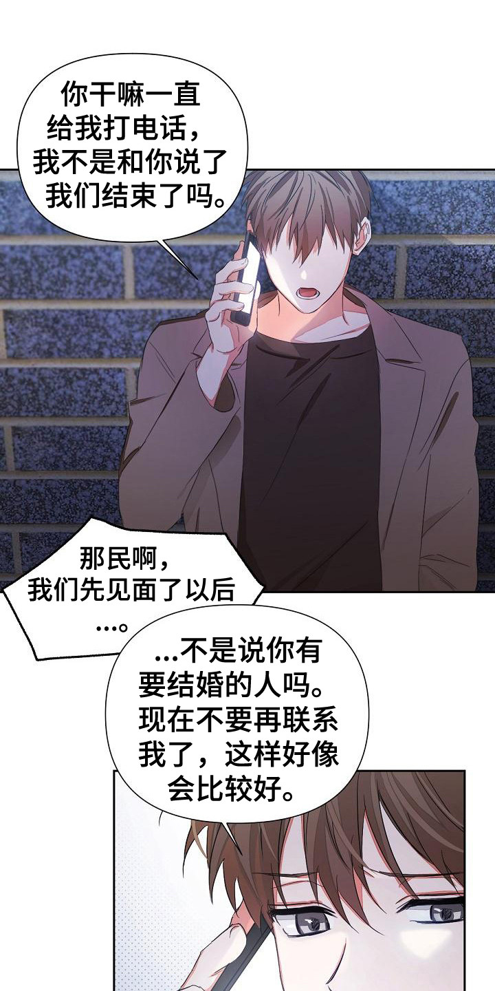 第8章：担心0
