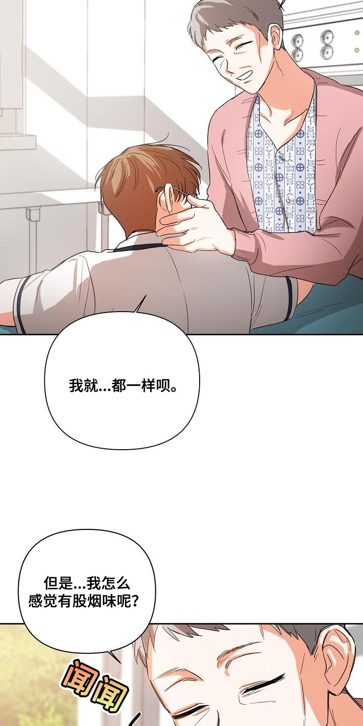 第40章：追随6