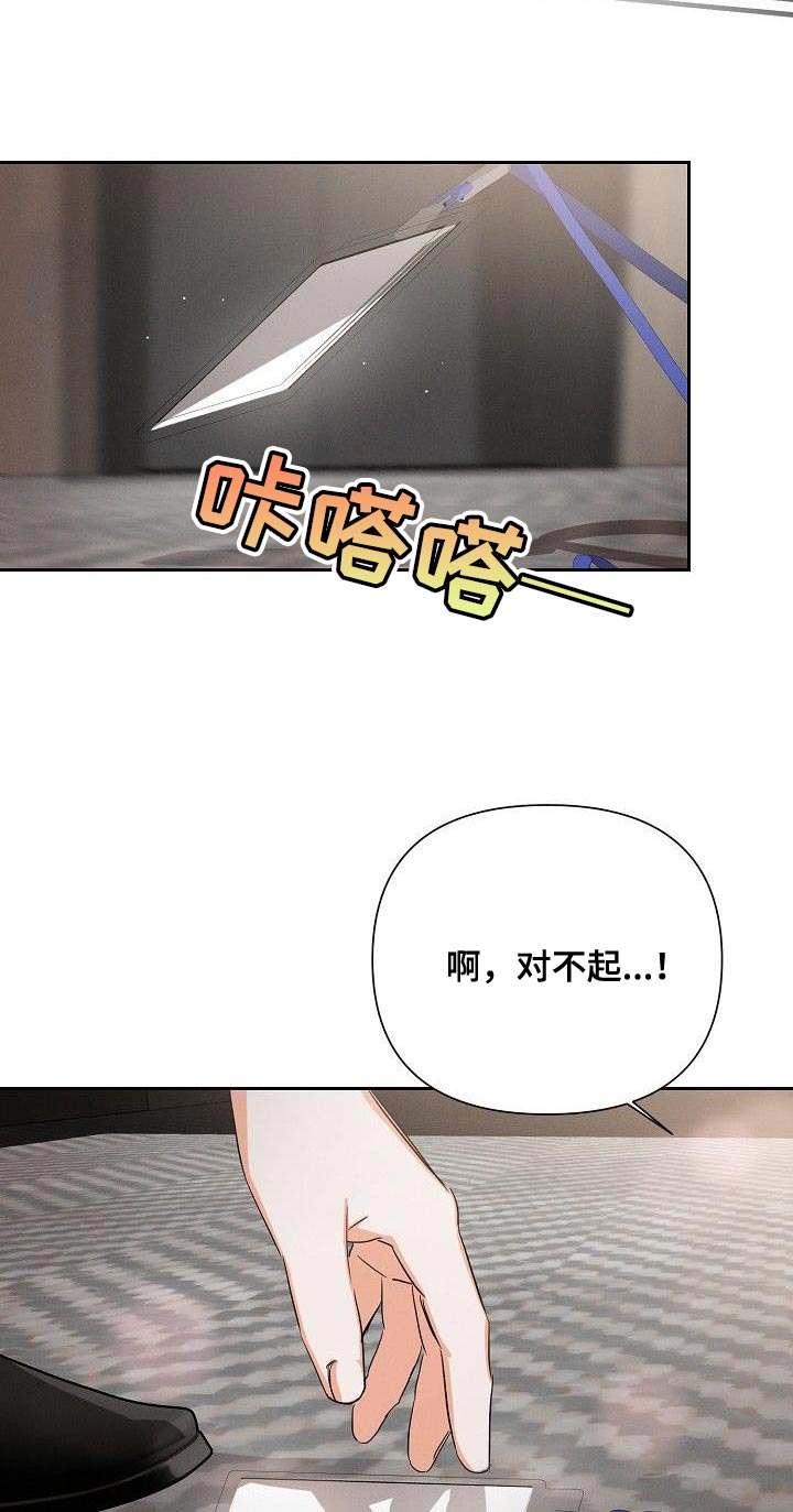 第44章：又是那个表情10