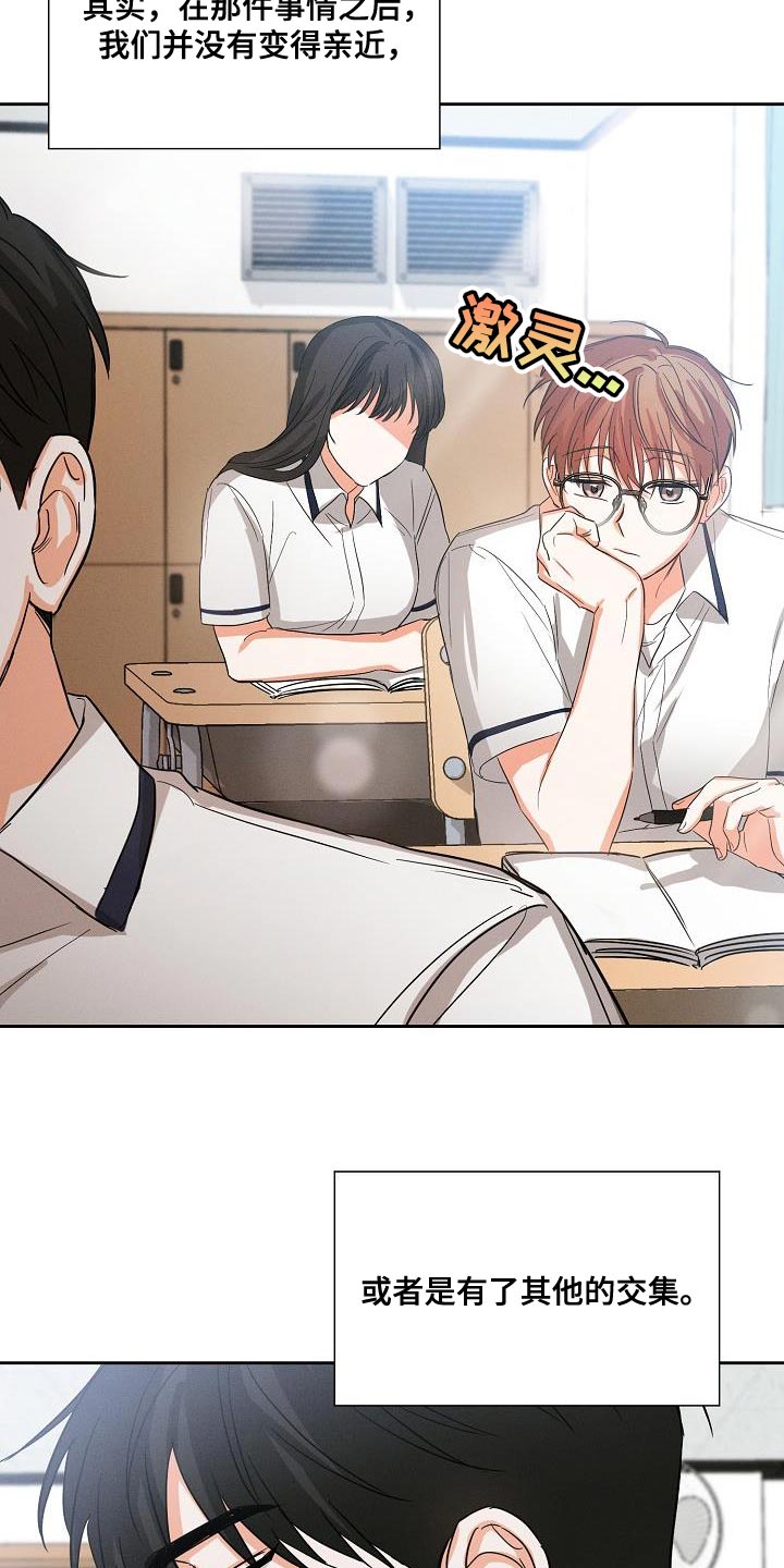 第40章：追随18