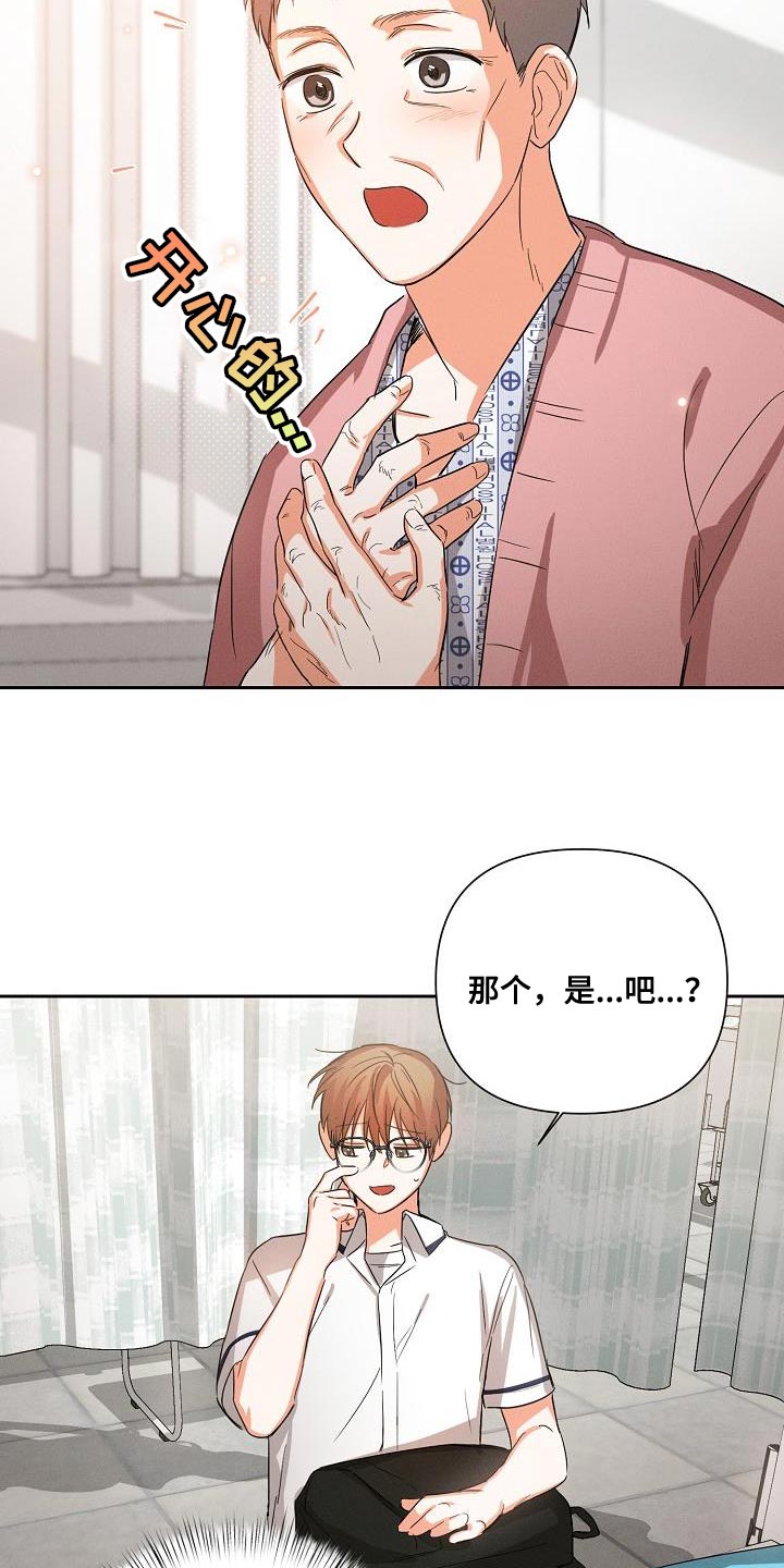 第40章：追随12