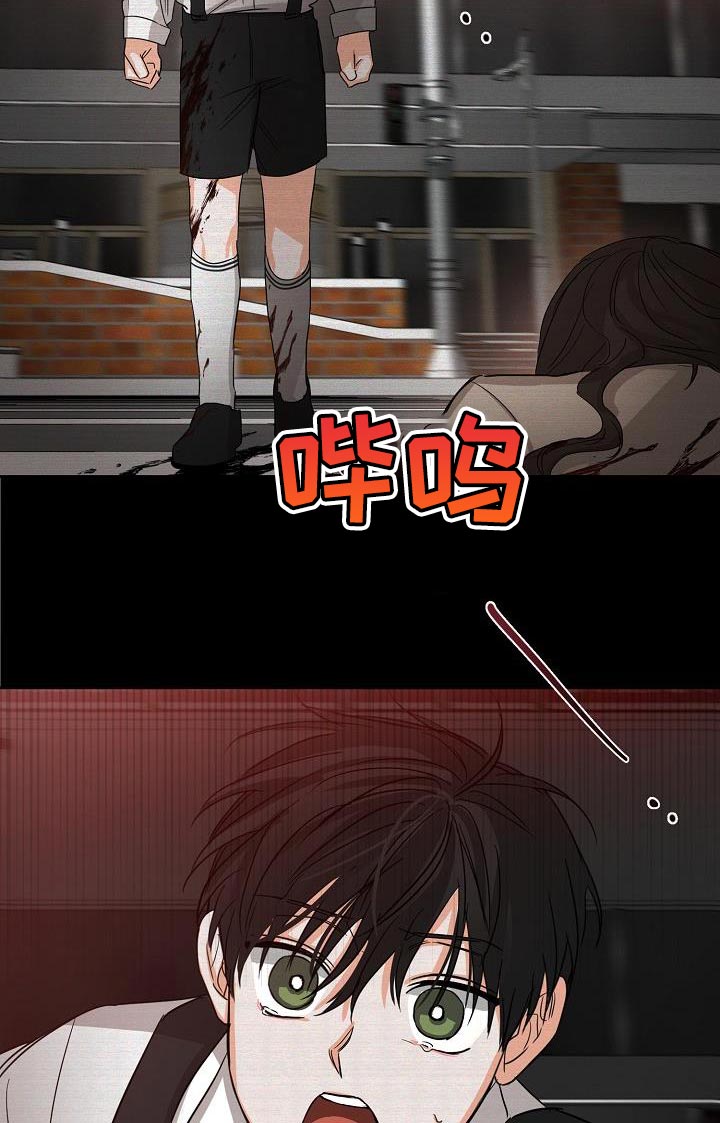 第53章：【第二季】不要走13