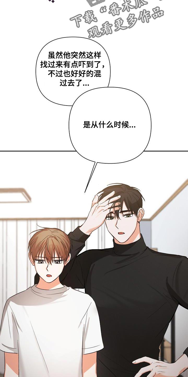 第38章：憧憬3