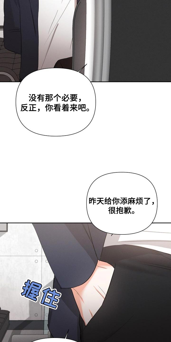 第55章：【第二季】要和我去约会吗26