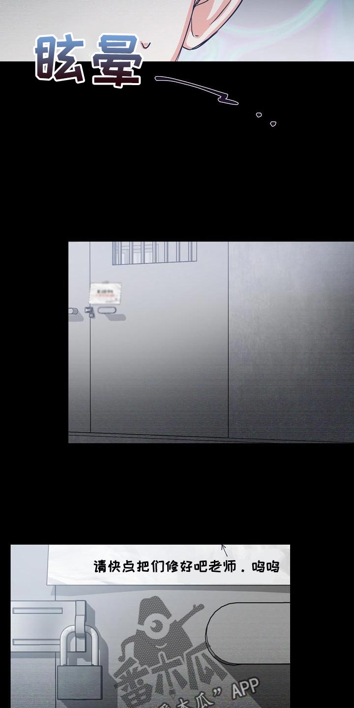 第23章：恶梦2
