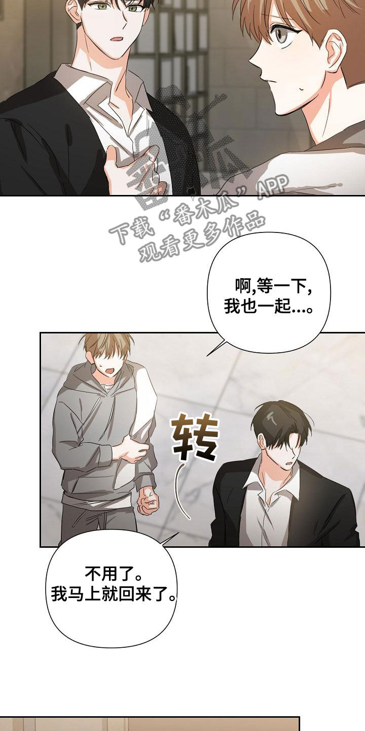 第17章：迎合7