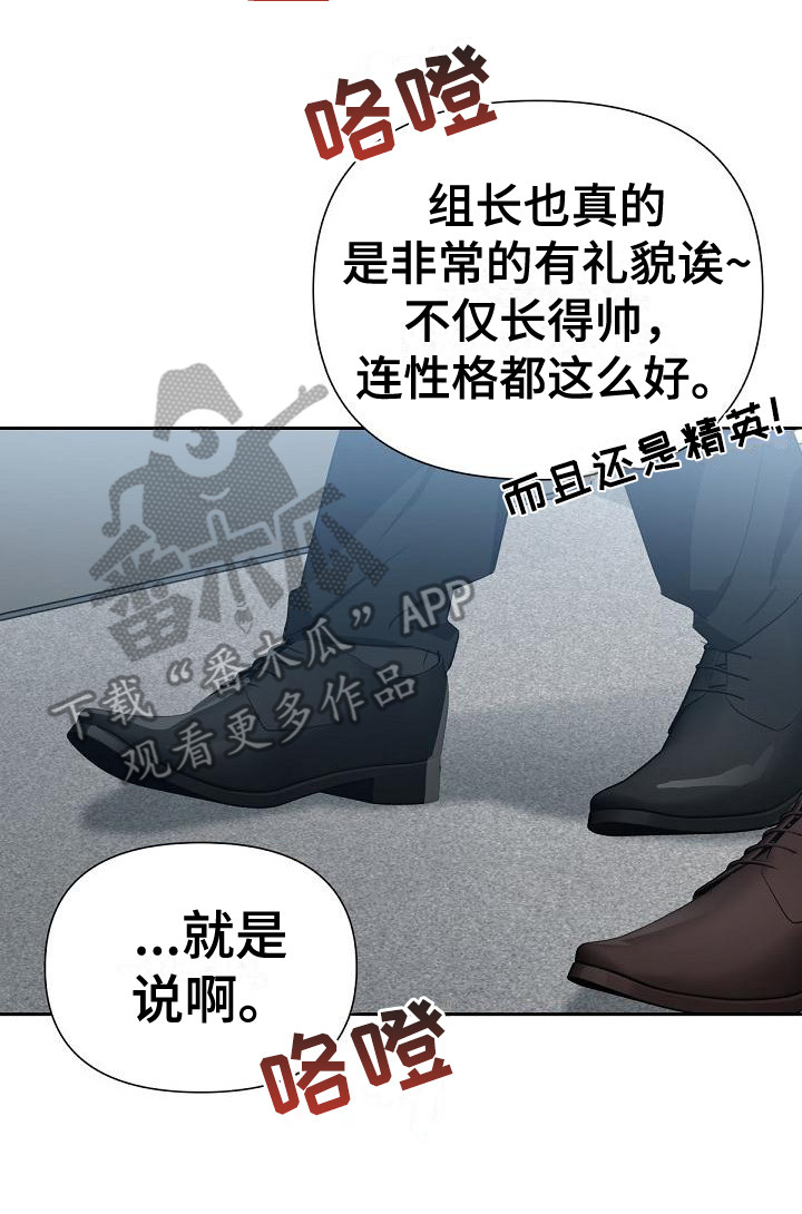 第14章：非常糟糕16