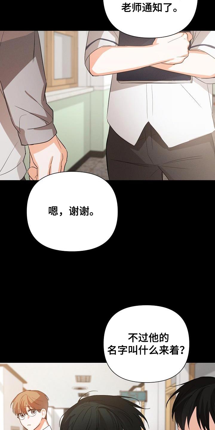 第38章：憧憬15