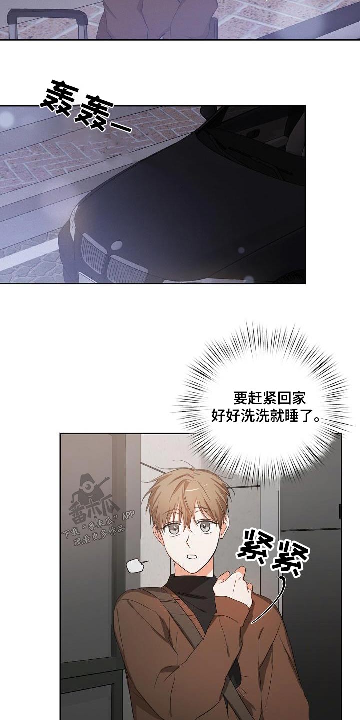 第31章：你回来啦13