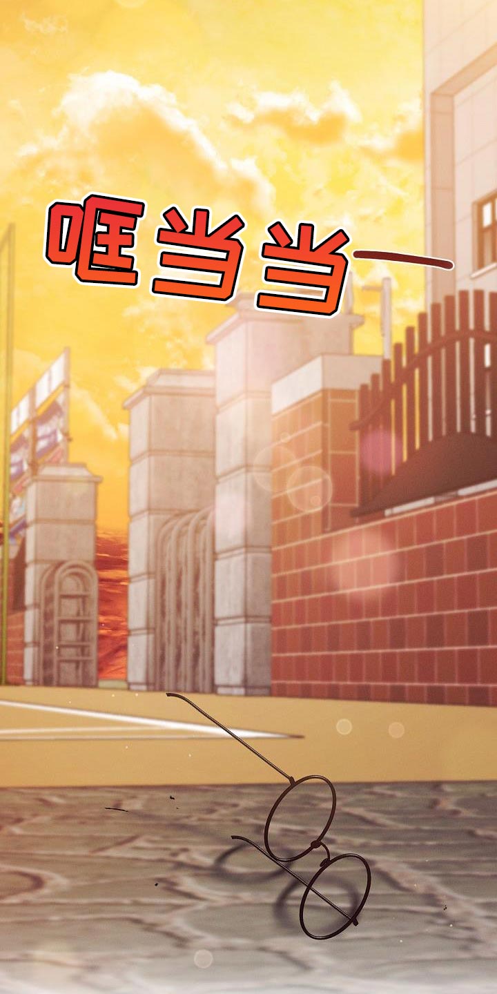 第43章：说不定是对的21