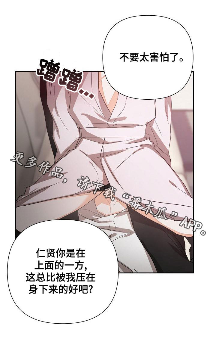 第18章：下药18
