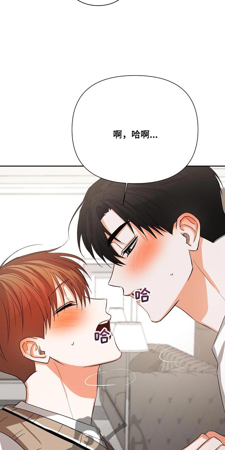 第61章：【第二季】和我在一起吧6