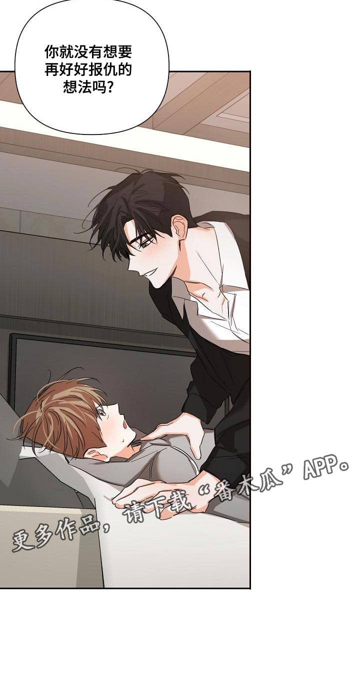 第21章：混乱16