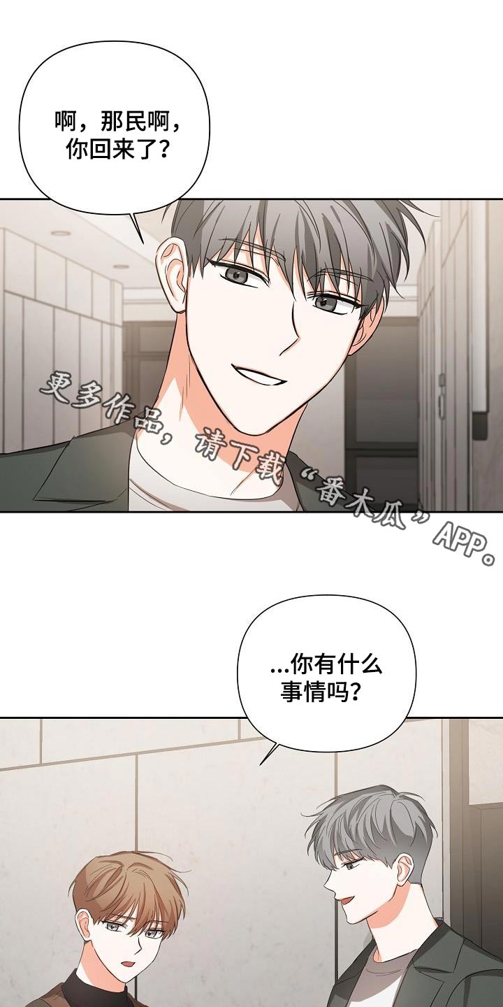 第32章：说完了0