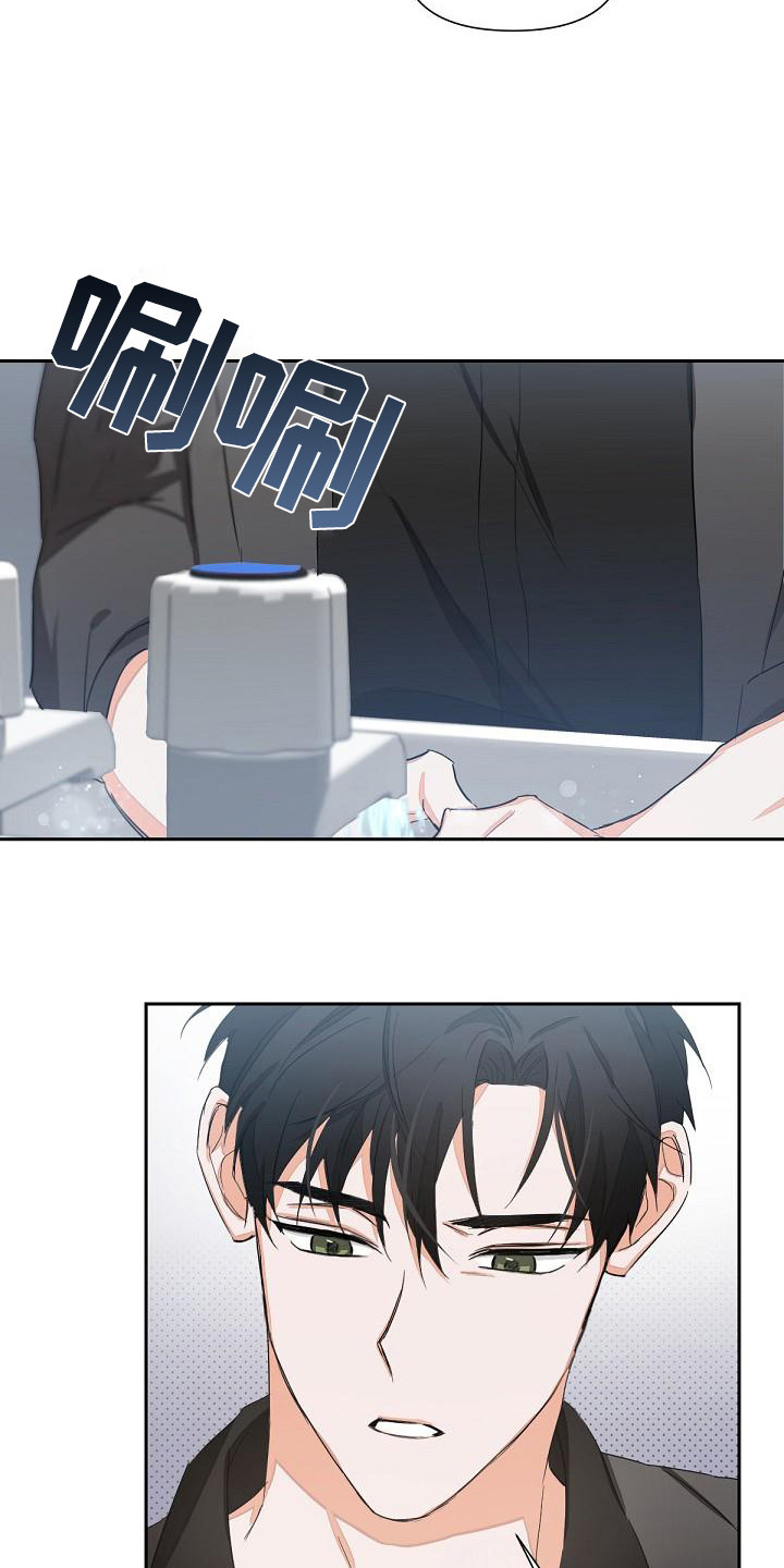 第9章：喝醉了5