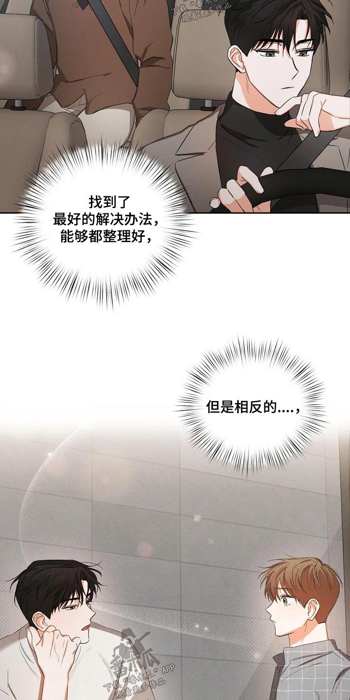 第31章：你回来啦9