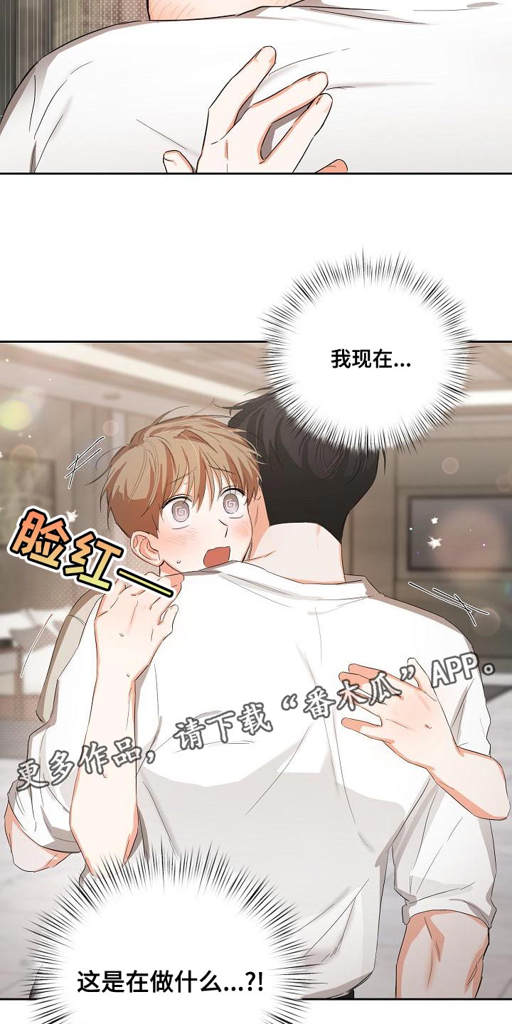 第25章：只能等等了17