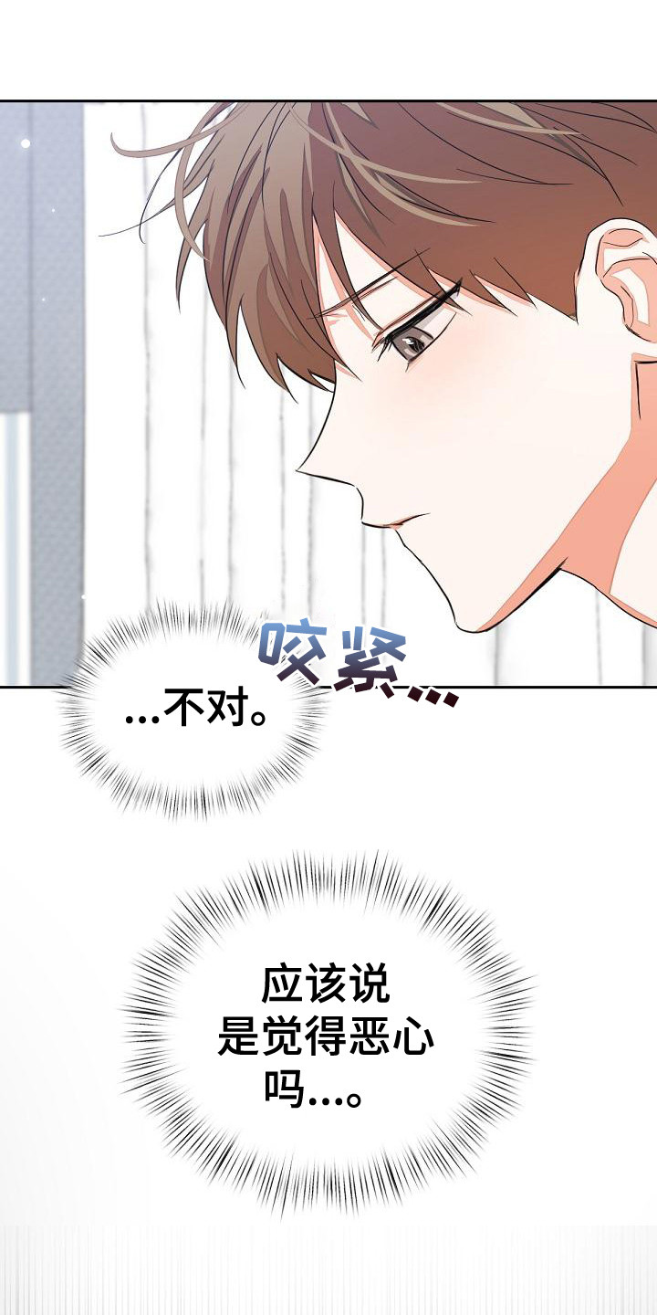 第10章：不是错觉14