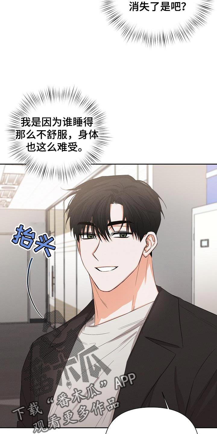 第55章：【第二季】要和我去约会吗7