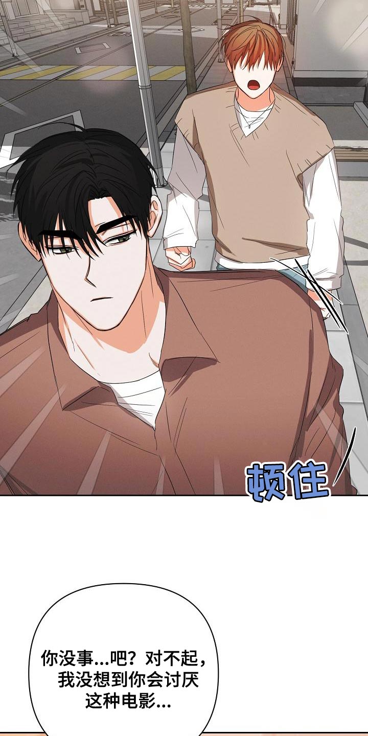 第57章：【第二季】还喜欢我吗？25