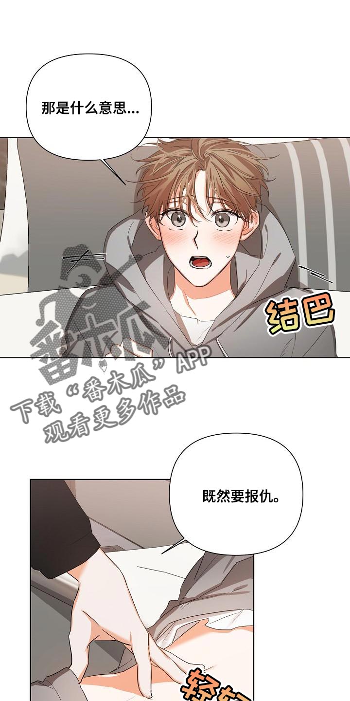 第22章：配合0