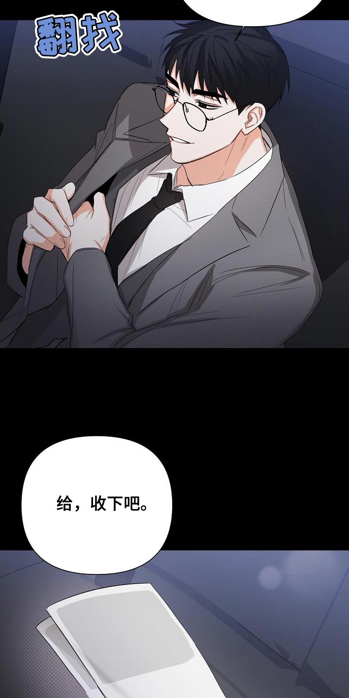第55章：【第二季】要和我去约会吗15