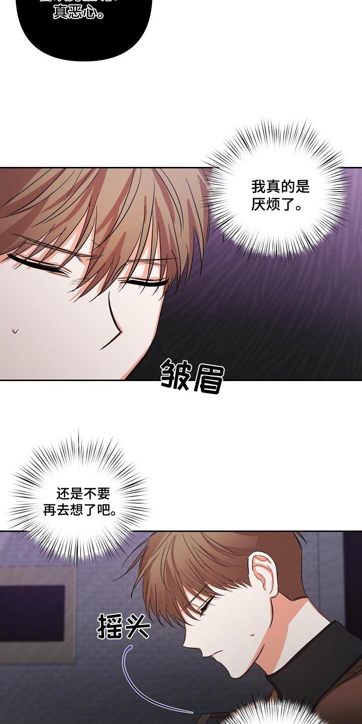 第32章：说完了15