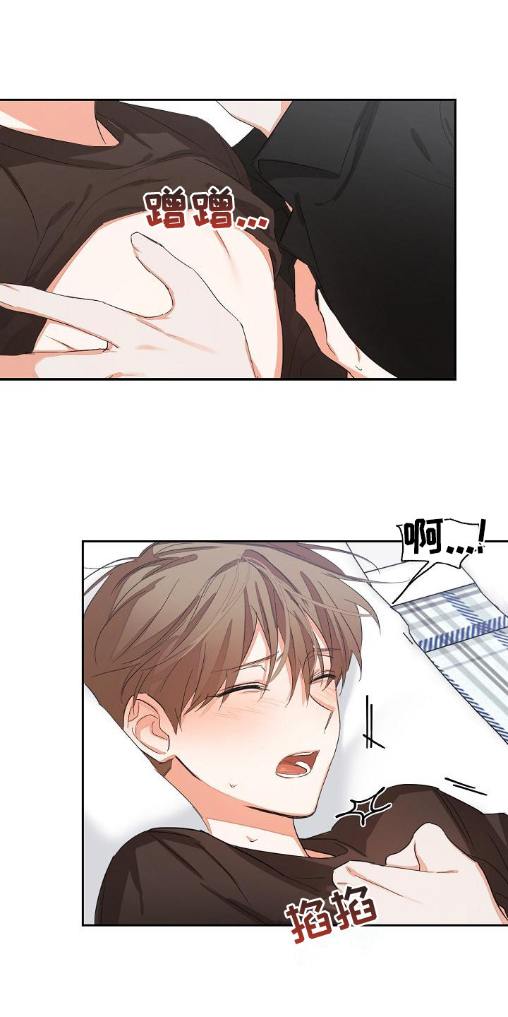 第12章：反制0