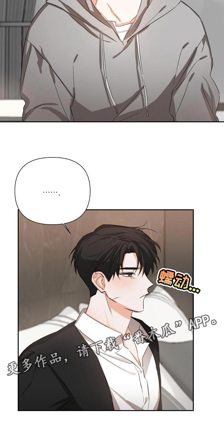 第20章：我要复仇14