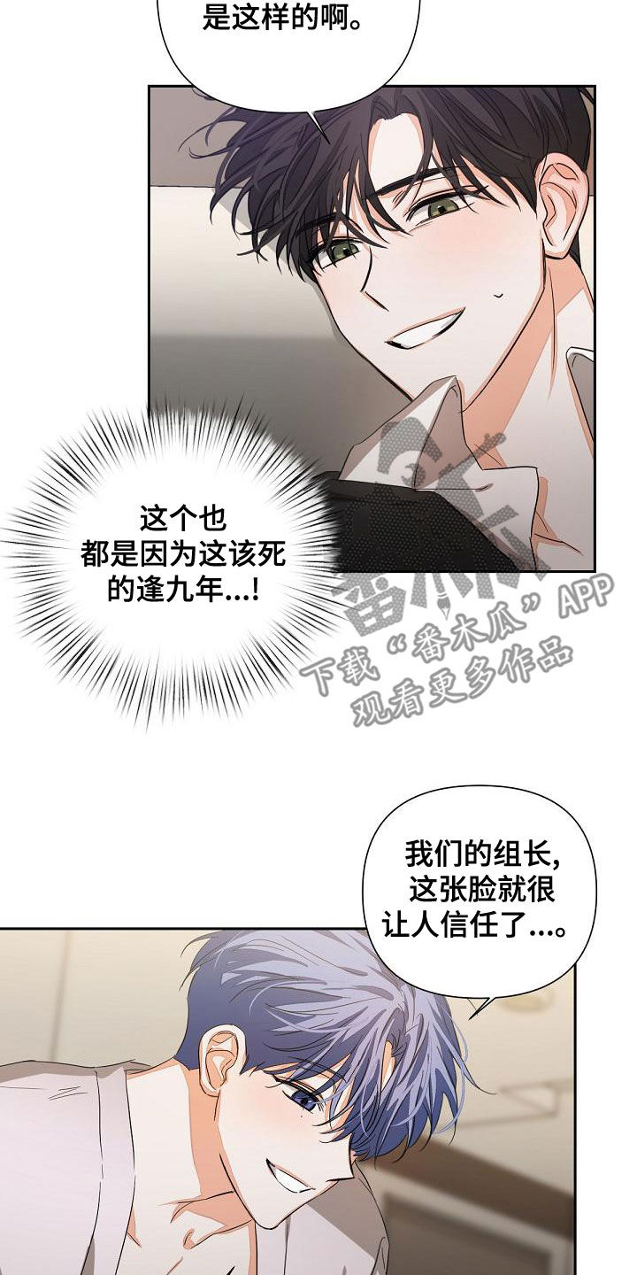 第18章：下药13