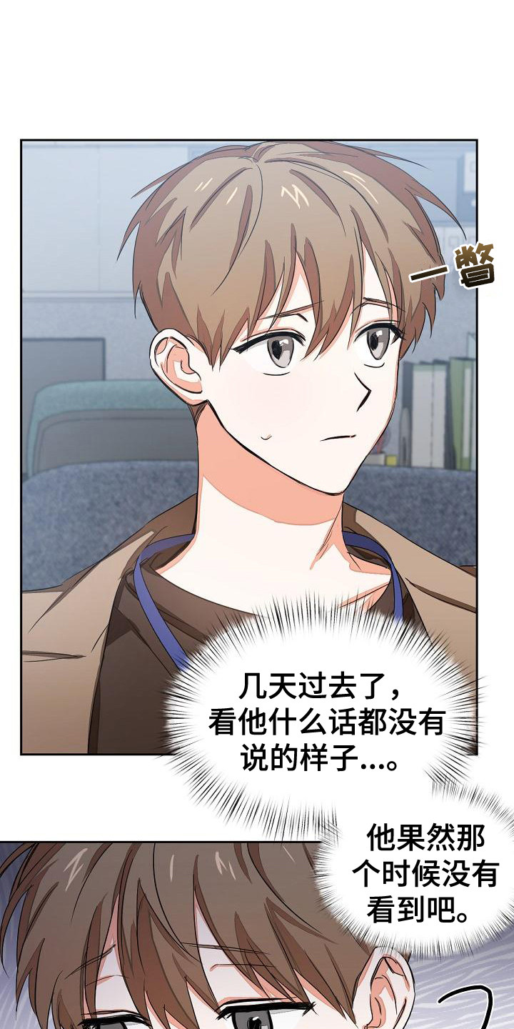 第4章：工作证15