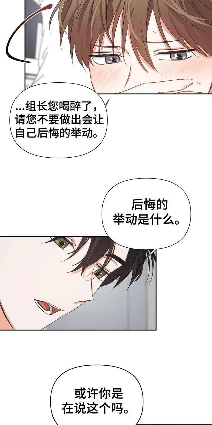 第12章：反制8