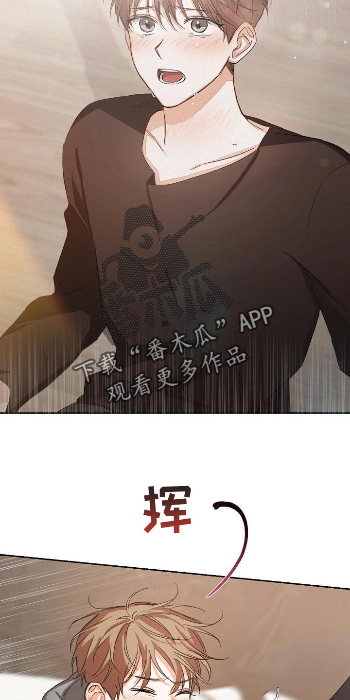 第21章：混乱14