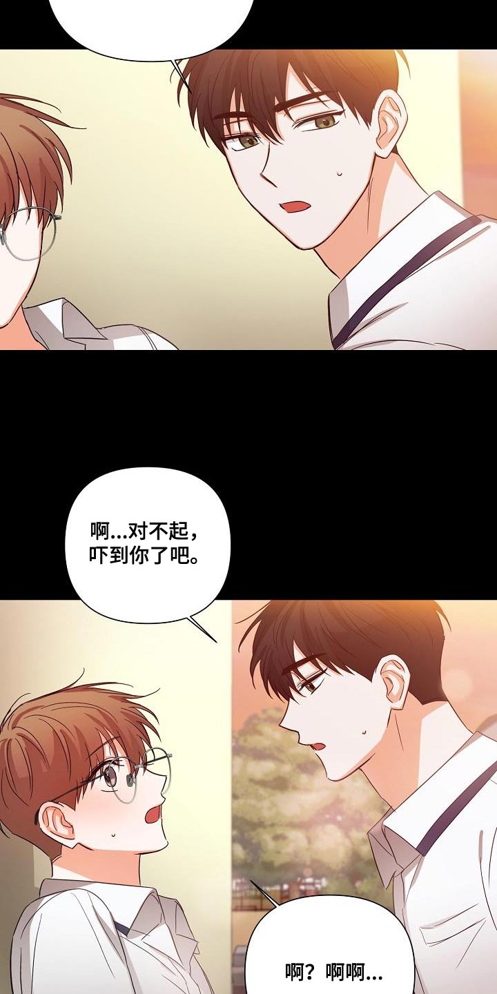 第39章：非常的奇怪12