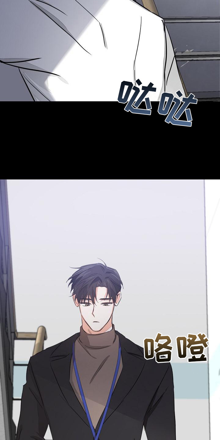 第6章：一点没变15