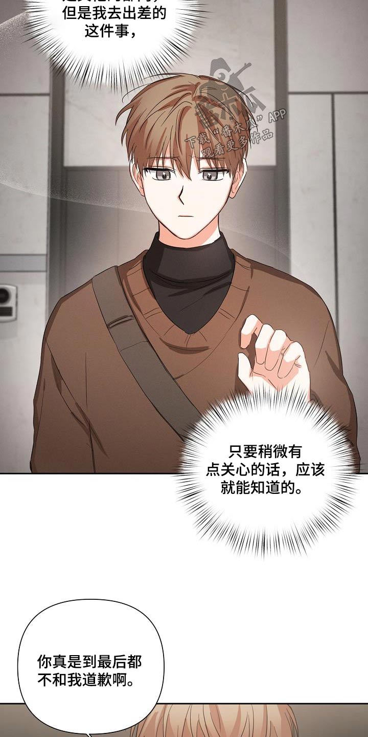 第32章：说完了7