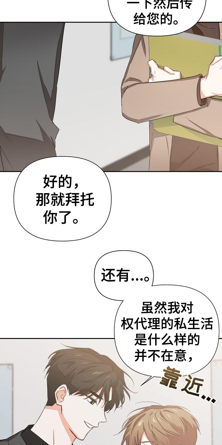 第5章：全都知道12