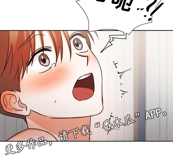 第61章：【第二季】和我在一起吧18
