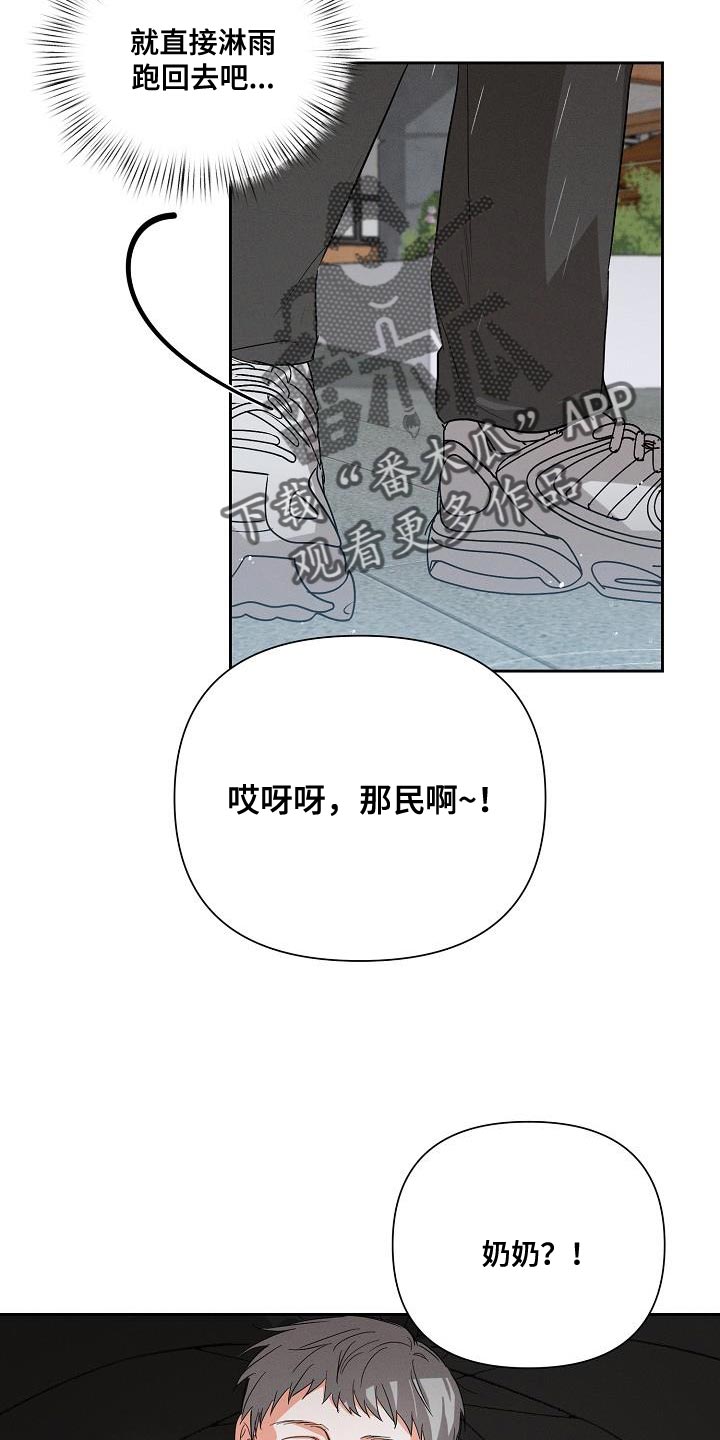第41章：喜欢12