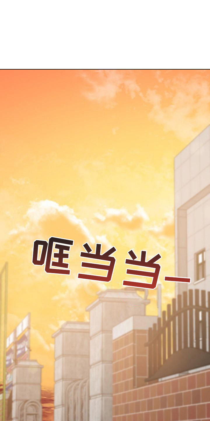 第1章：失误了15