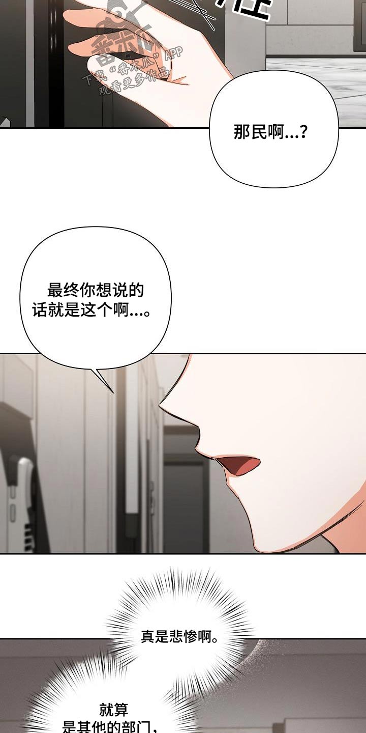 第32章：说完了6
