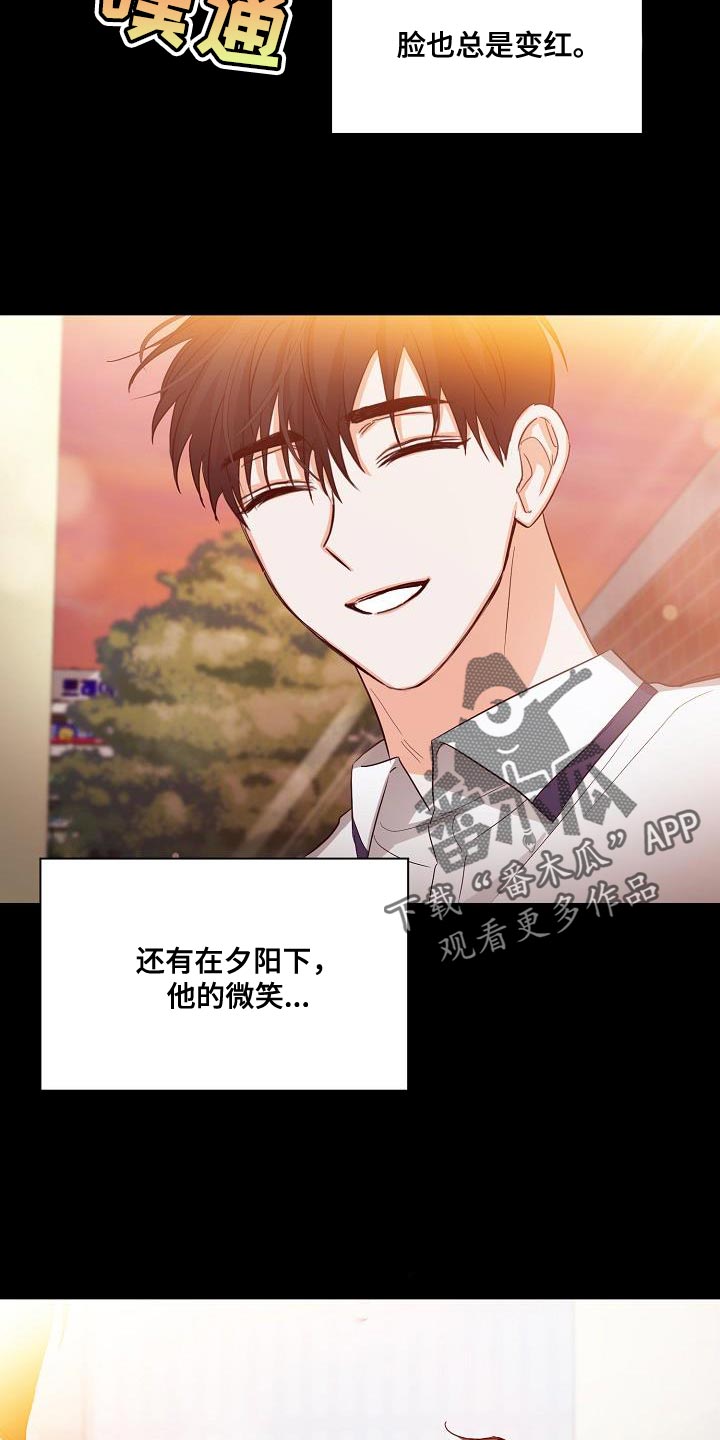 第39章：非常的奇怪20