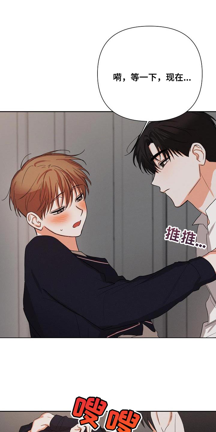 第48章：【第二季】酒品轻薄9