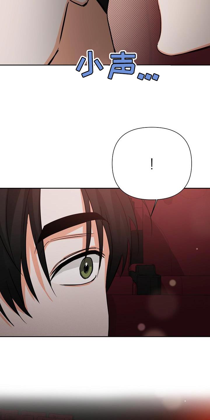 第57章：【第二季】还喜欢我吗？14