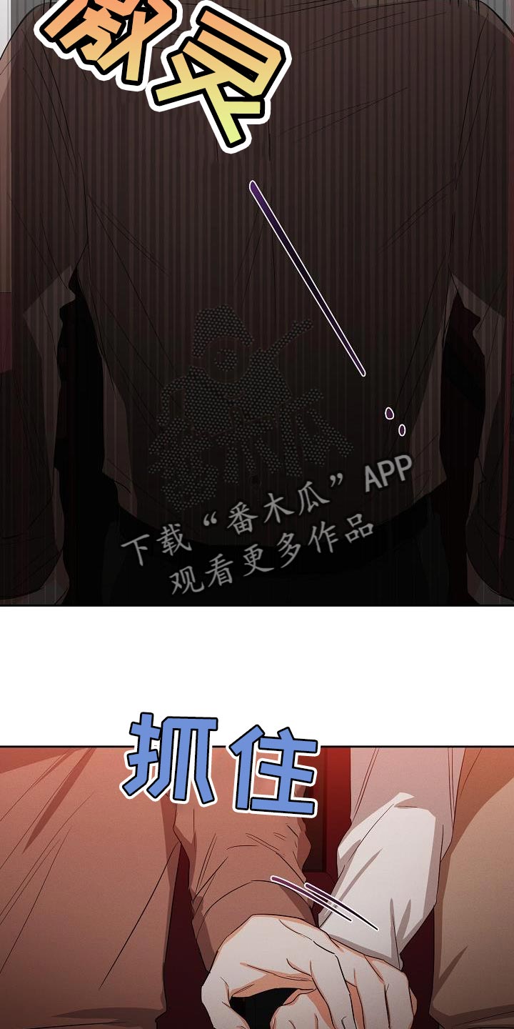 第57章：【第二季】还喜欢我吗？7