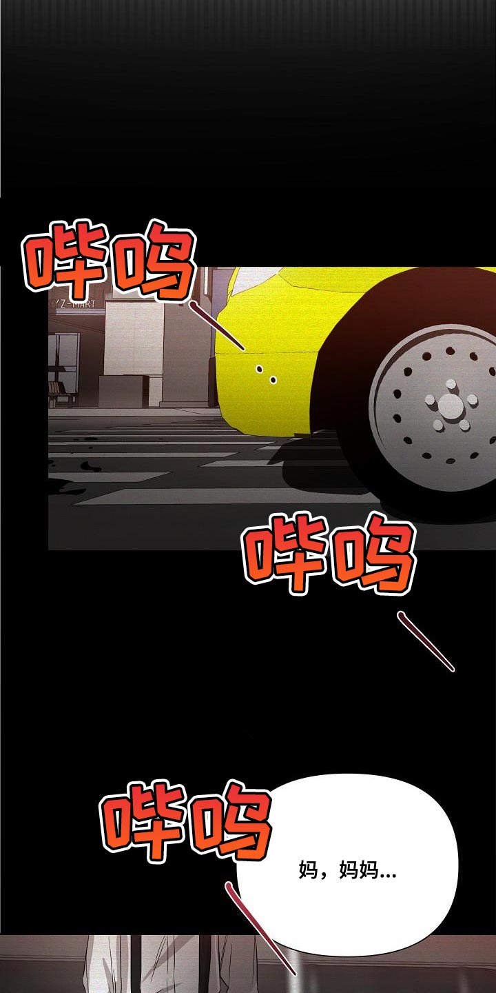 第53章：【第二季】不要走12